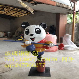 湛江熊貓卡通雕塑 名圖雕塑廠家的匠心之作，打造動(dòng)漫IP新高度